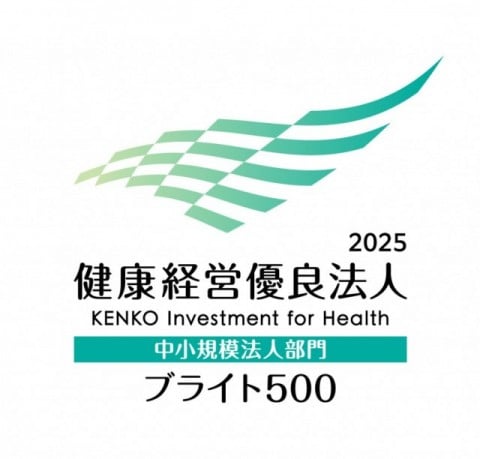 ブライト500認定マーク
