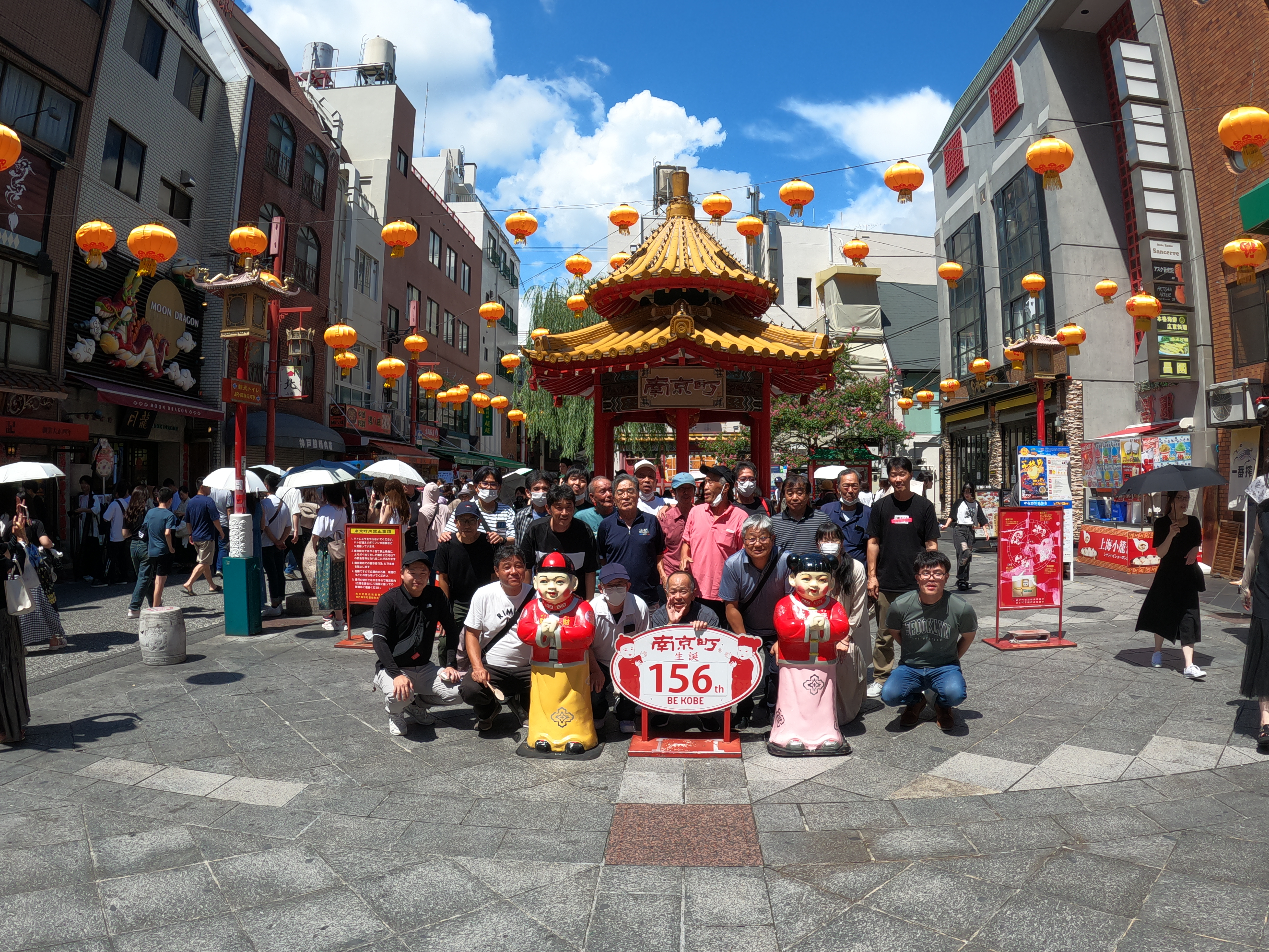 社員旅行の画像